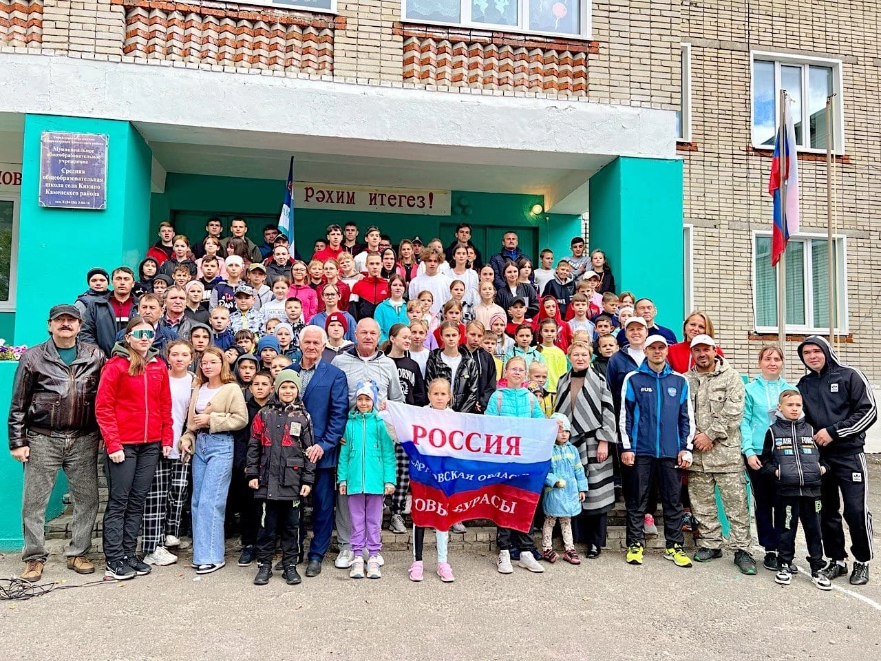 10 сентября в с. Кикино, Каменского района состоялся 20-ый Кикинский легкоатлетический марафон на призы мастера спорта СССР, чемпиона РСФСР Акжигитова Фарита Исхаковича.